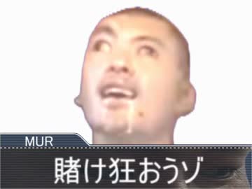 イ　キ　グ　ル　イ　後編