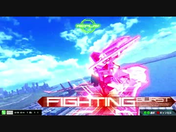 [EXVSMBON]とあるエクシア君！（覚醒落ち）35
