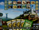 【実況プレイ】領土を獲得するために戦ってきた【ドミニオン】part149