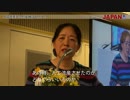中国人民解放軍慰安婦80万人の衝撃