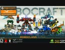 Robocraftをずん子さんが淡々と。　22日目