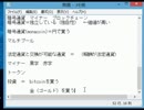Kumacoin communication 雑談放送１（後編）