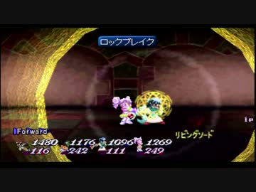 テイルズオブエターニアを実況プレイしてみるpart27