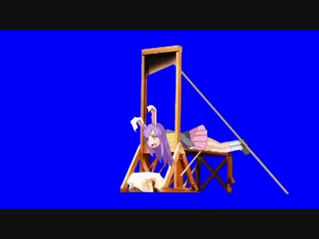 ギロチンにかけられるHSI姉貴BB