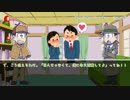 【うっかり遅刻】２人っきりの速度で猫チョコ！【卓ゲ松さん祭り】