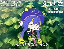 【ウナ_Spicy】えいさ【カバー】 #音街ウナ 