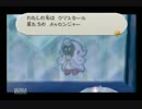 【実況】星の国を救え！髭と愉快な仲間達.マリオストーリーPart47