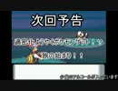 【ポケモン実況】ギンガ団志望です。【Part0.5】