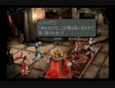 【兄妹実況】お気楽にドラマチックなファンタジー【FF9】part28