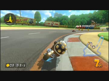 【マリオカート8実況】Amazing Flight Cup 第一陣 0GP【すーぷー視点】