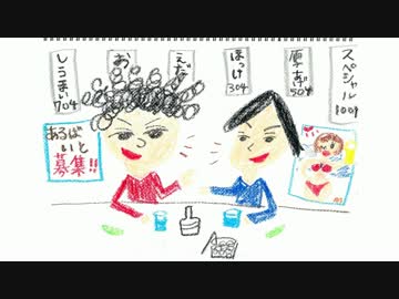【第32回】たまりば 10門選手権【ラジオ】
