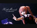 【MMD艦これ】村雨嬢にHotel Moonside踊ってもらいました