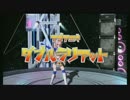 103  ダブルラリアット