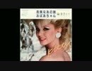 KITTY - THIS GIRL IS DANGEROUS（危険なあの娘）