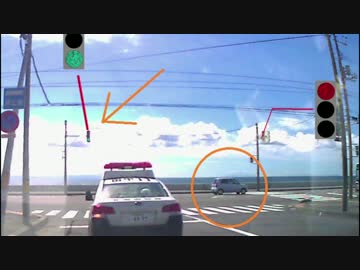 完全な信号無視を目撃し完全勝利したパトカー.UC