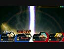 もういっちょされないZENKAIバトル【アルゴ、クリリン】　part101