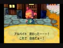 【実況】美味そうな住人しか住めナイ村へ行こうよ【どうぶつの森】 #3