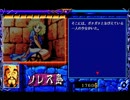 俺はBURAIが好きなんだよっ！ 実況付き その７