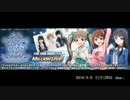ミリオン楽曲の裏話 part5