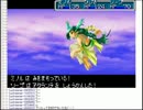【実況】ミノルの黄金の太陽 開かれし封印 その14【配信】
