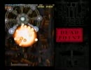 [BATTLE GAREGGA][RAIZING・8ing]バトルガレッガ攻略ビデオ 高画質版