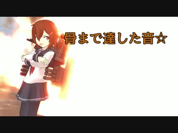 【MMD艦これ】 トラ男鎮守府の日常　10話