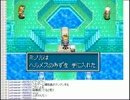 【実況】ミノルの黄金の太陽 開かれし封印 その19【配信】