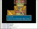 【実況】ミノルの黄金の太陽 開かれし封印 その20【配信】