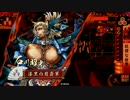 【頼れる兄貴！石川昭光！！】老いた散華使いの奮闘記【その６２】