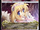 【実況プレイ】東方の嫁？見つかるよ、きっとPart5【アリスといっしょ】