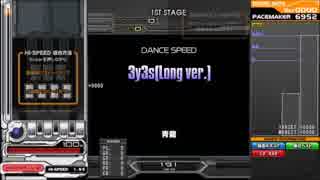 【IIDX INFINITAS】3y3s(Long ver.) (SPA) HARD