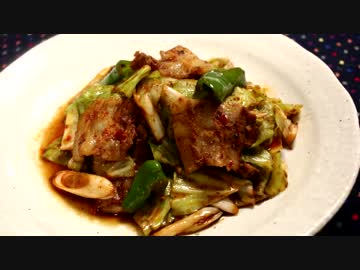 四川風の回鍋肉♪