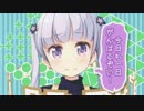 【MAD】めいあいへるぷゆー？【NEW GAME!】