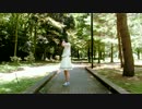 【明日葉えだげ】水色サマーデイズ踊ってみた