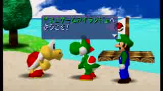 最強の敵に挑むマリオパーティ　part8　ミニゲームアイランド編