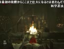 【PS4配信】-out last-でビビりまくる俺【オチ無しパセリ】20160905開演2332