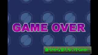 エグゼシリーズを巡る旅！ロックマンエグゼ実況part.5