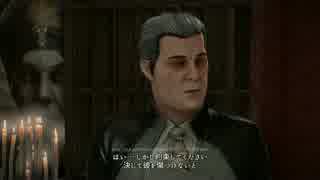 Deus Ex: Mankind Divided プレイ動画 20