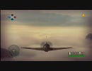 PS3:Blazing Angels2 　ミッション13-1