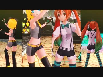【DIVA X】リン・ミク『愛Dee』4cam