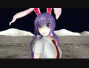 【東方MMD】鈴仙・サグメ様で「ワールズエンド・ダンスホール」