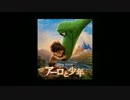 内山昂輝の1Room 映画トークまとめ⑪
