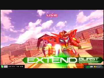 【EXVSMBON】都内某所シャッフル大会４(9月3日開催)Part3【第２４回】