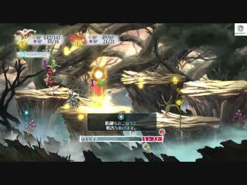 【CHILD OF LIGHT】夢見る少女と社畜の旅【実況】 Part4