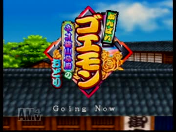 迫真義賊レイプ！ネオォンケツ山幕府のみんな踊れ！！　gemn.1