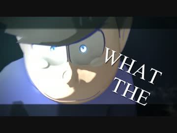 【MMDおそ松さん】カラ松でECHO×Remix