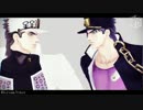 【ジョジョMMD】承太郎でScream