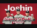 [ゆっくり実況]栄冠ナイン おまかせで甲子園優勝part39