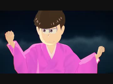 【MMDおそ松さん】東京サマーセッション【和装松】