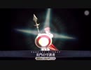 クロエ最終戦 レオニダス擬似単騎 【Fate/grand order】【FGO】